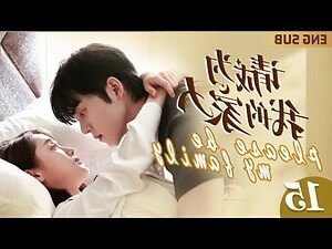 成為家人的方法 漫畫